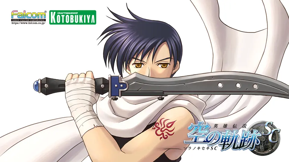 ヨシュア・ブライト」フィギュア化決定！ | 日本ファルコム 公式サイト
