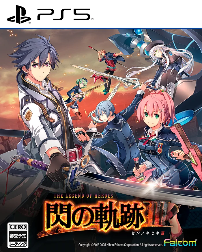 PlayStation®5版『英雄伝説 閃の軌跡Ⅲ』『英雄伝説 閃の軌跡Ⅳ -THE