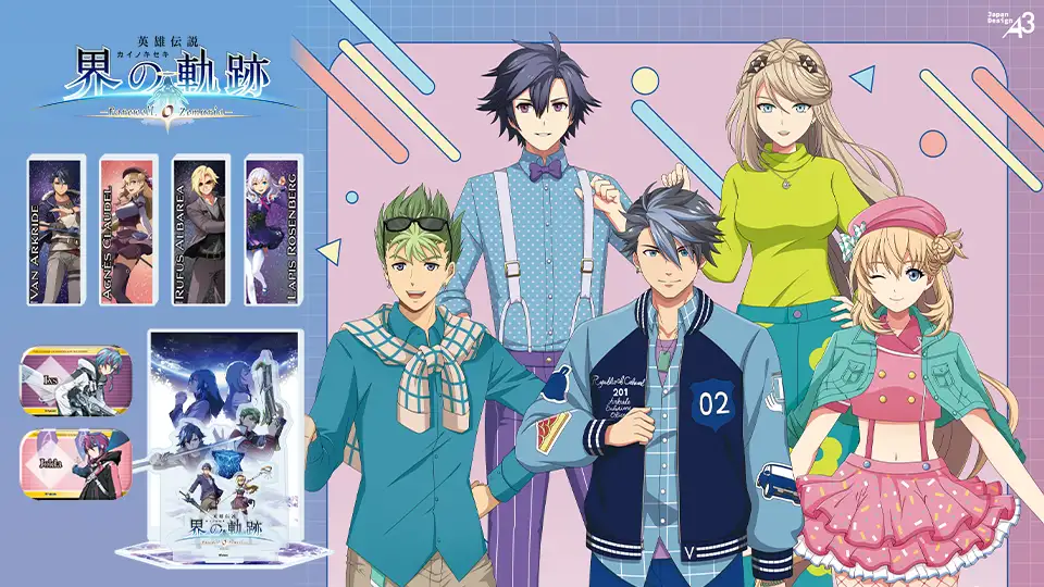 界の軌跡」店頭抽選会、10月5日は 東京と大阪 で開催！ | 日本