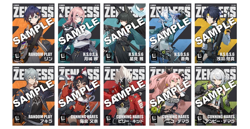 大人気ゲーム“ゼンゼロ”と日本初コラボ！「ファミマ×ゼンレスゾーン