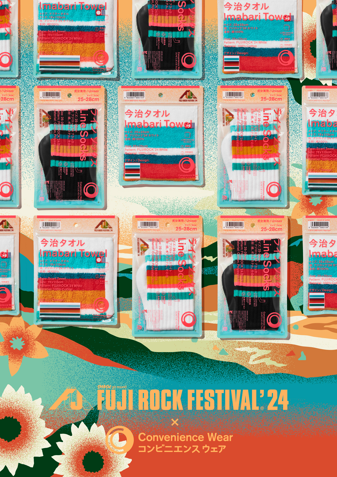 コンビニエンスウェア」×「FUJI ROCK FESTIVAL '24」 今年もコラボ決定