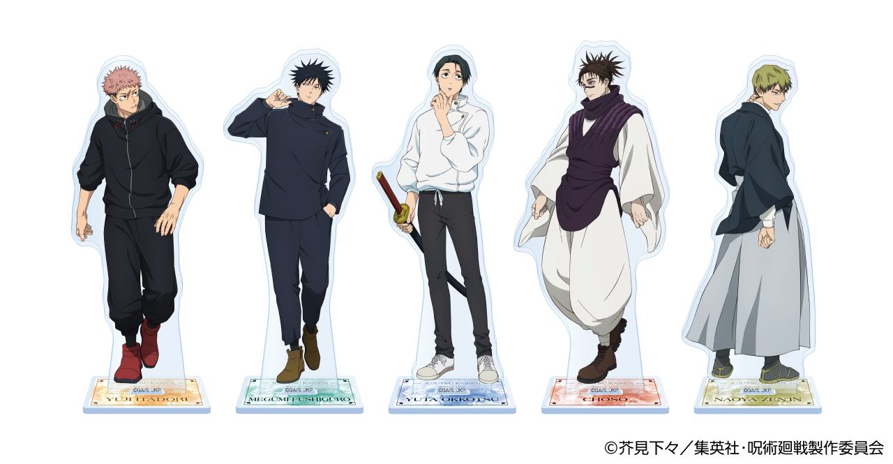 アニメ『呪術廻戦』コラボキャンペーン「ファミマの総則(ルール)」を 1