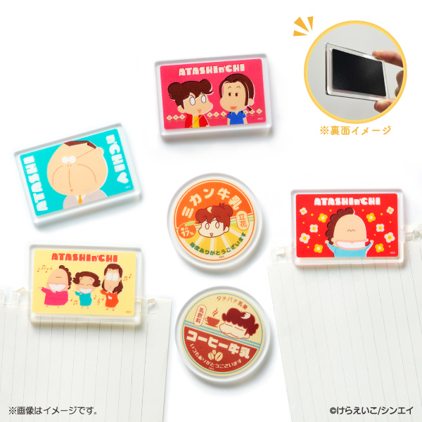 あたしンち アクリルマグネット ｜商品情報｜ファミリーマート