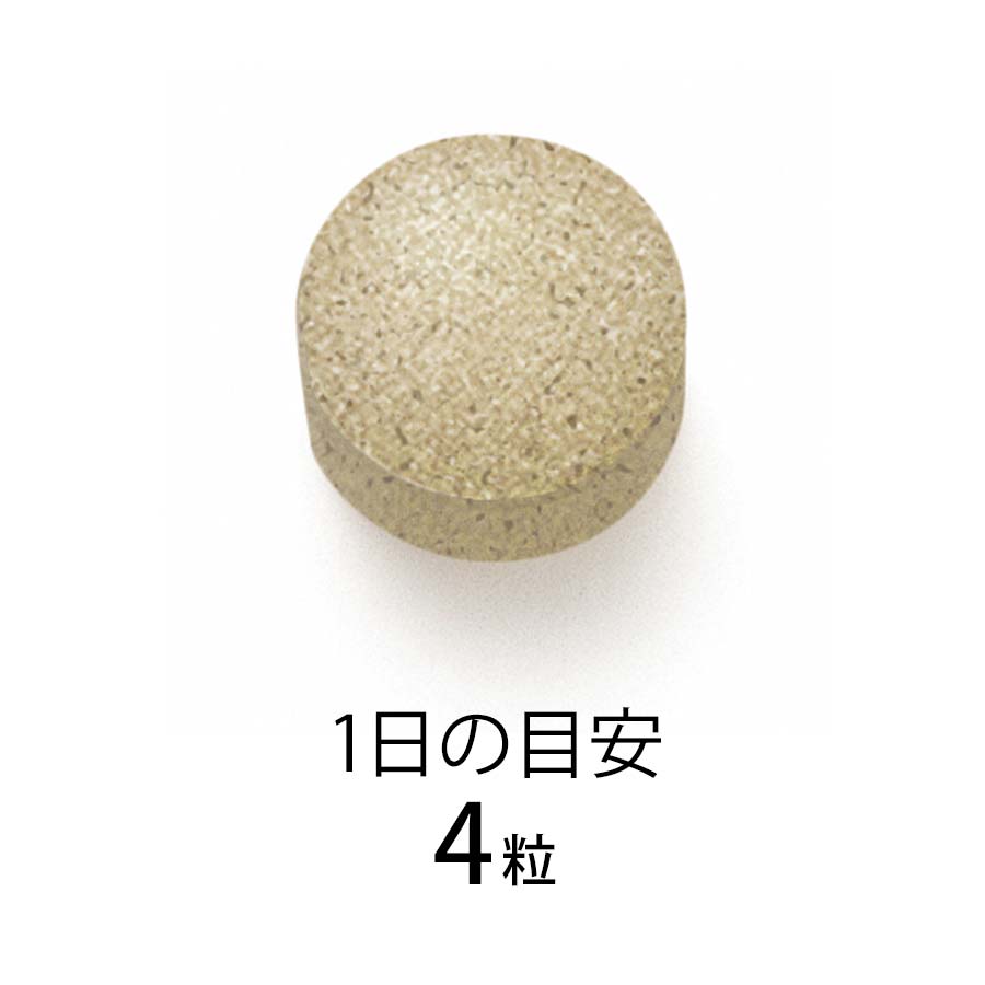 健康食品・サプリメント】プレミアムカロリミット│ファンケルオンライン