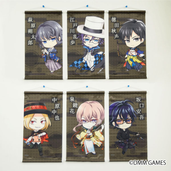 文豪とアルケミスト』キャラ福くじ第二弾！商品ラインナップのご紹介