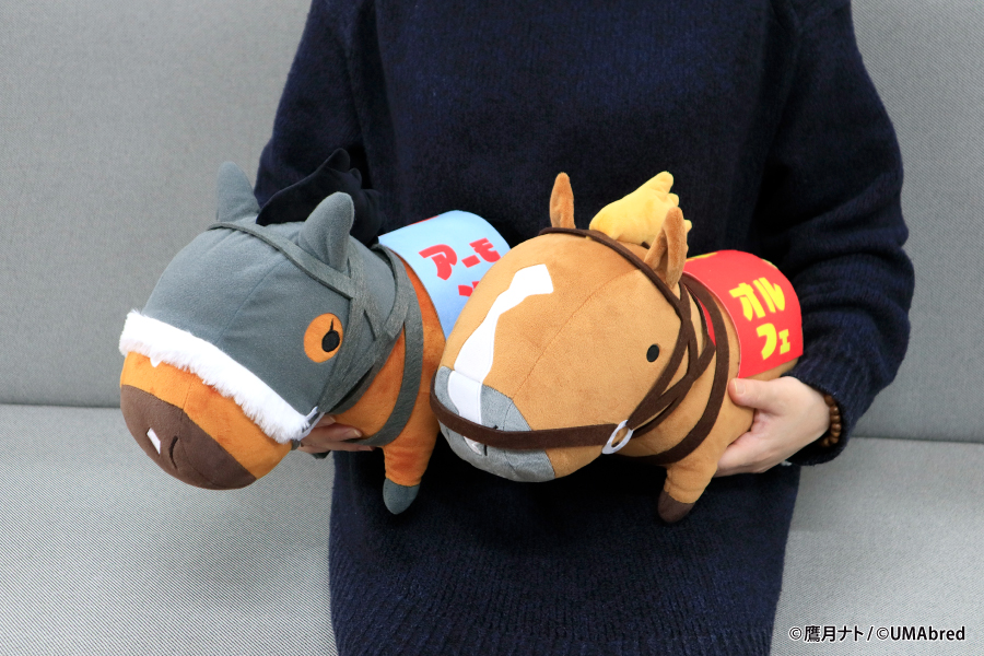 UMAbred』の「アーモンドアイ」「オルフェーヴル」が超BIGぬいぐるみに