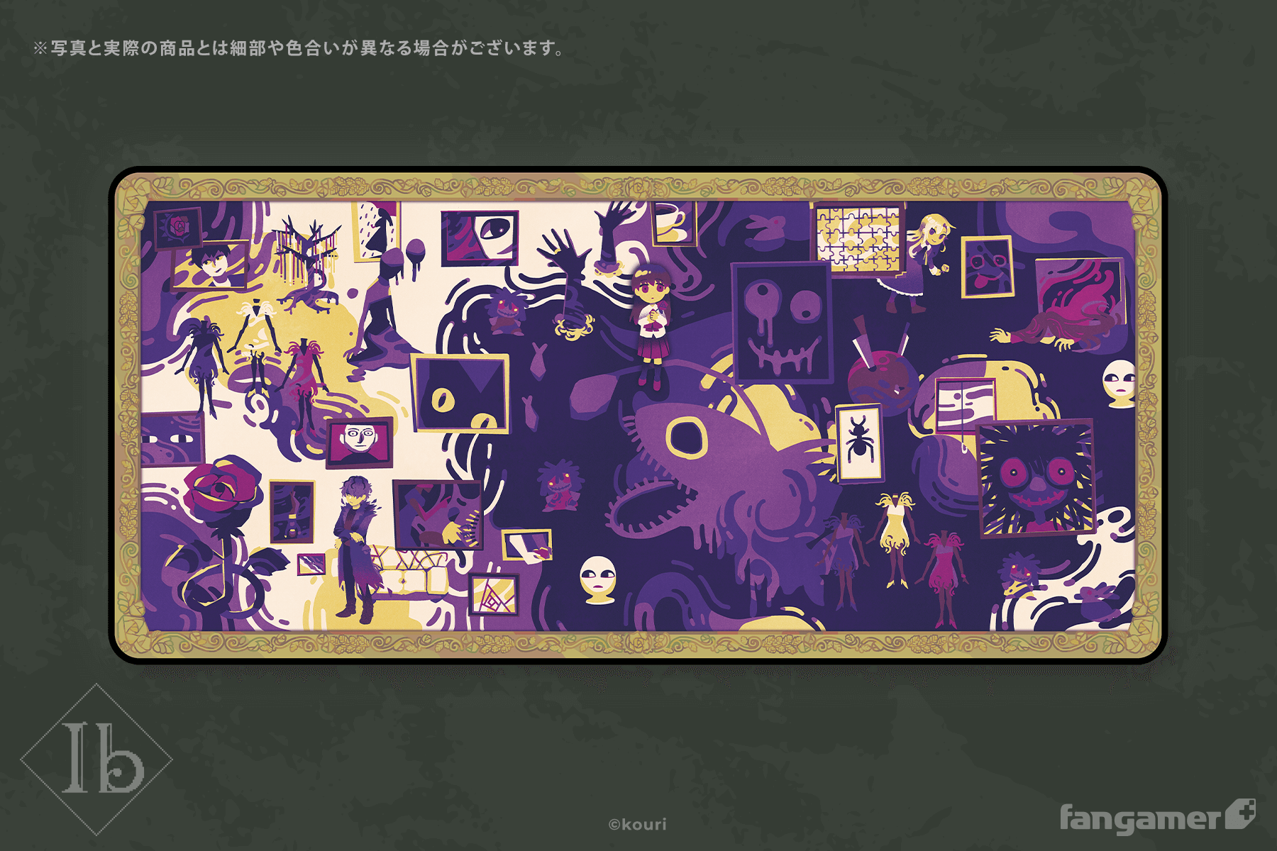 Ib」－ ゲルテナの世界 デスクマット - Fangamer Japan