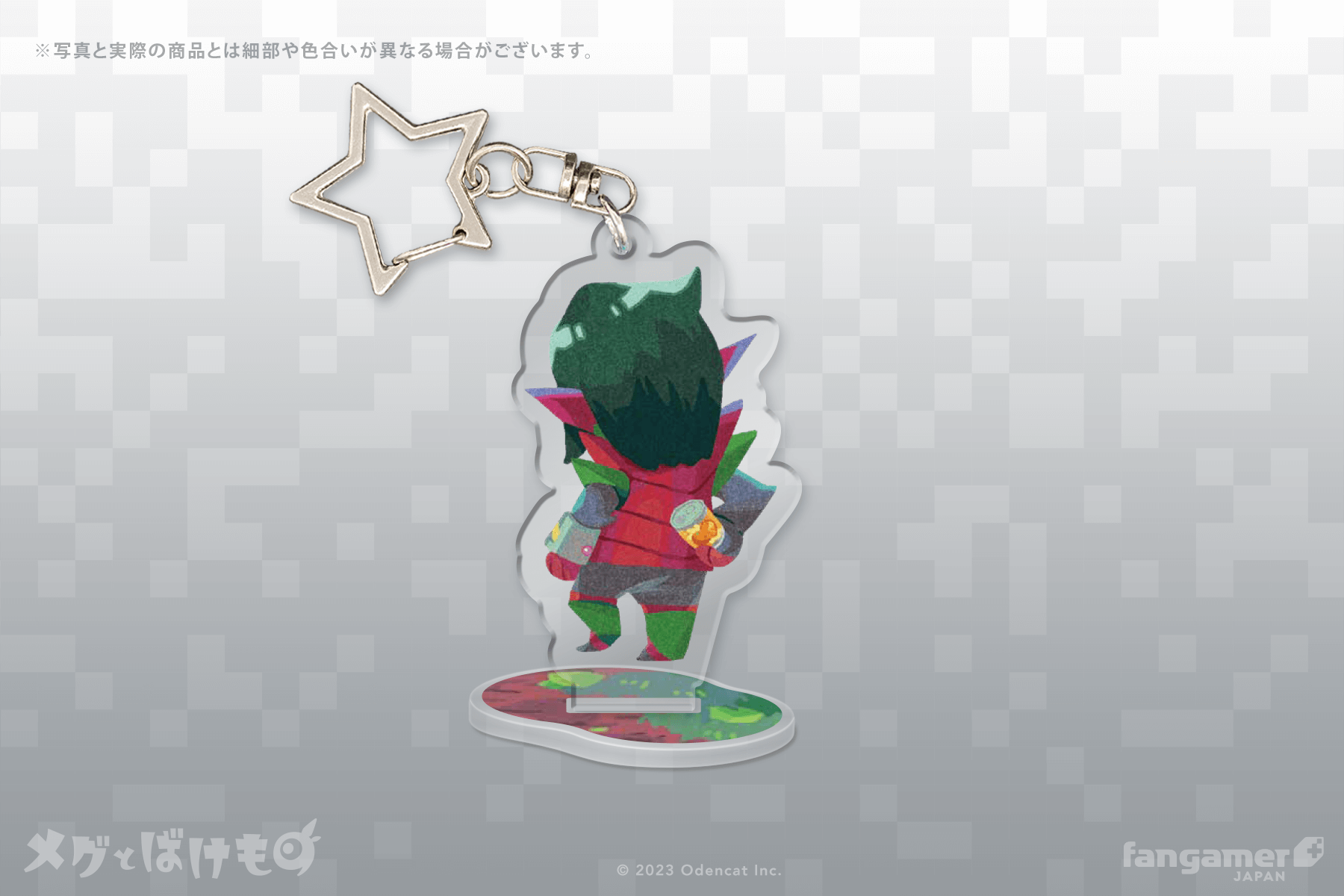 メグとばけもの」－ ゴラン アクリルキーホルダー - Fangamer Japan