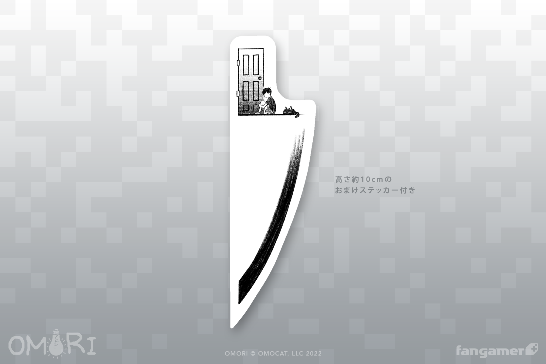 OMORI」－ ホワイトスペース Tシャツ - Fangamer Japan