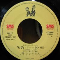 ドリフターズ 加藤茶 志村けん - 「ヒゲ」のテーマ ヒゲのテーマ SM06