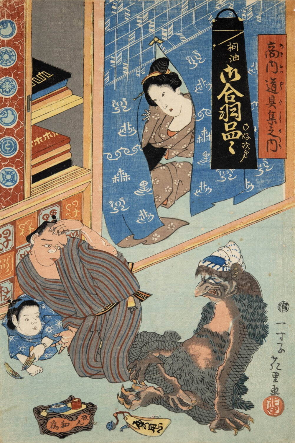 妖怪＆幽霊の浮世絵を一挙公開する展覧会、東京・太田記念美術館で