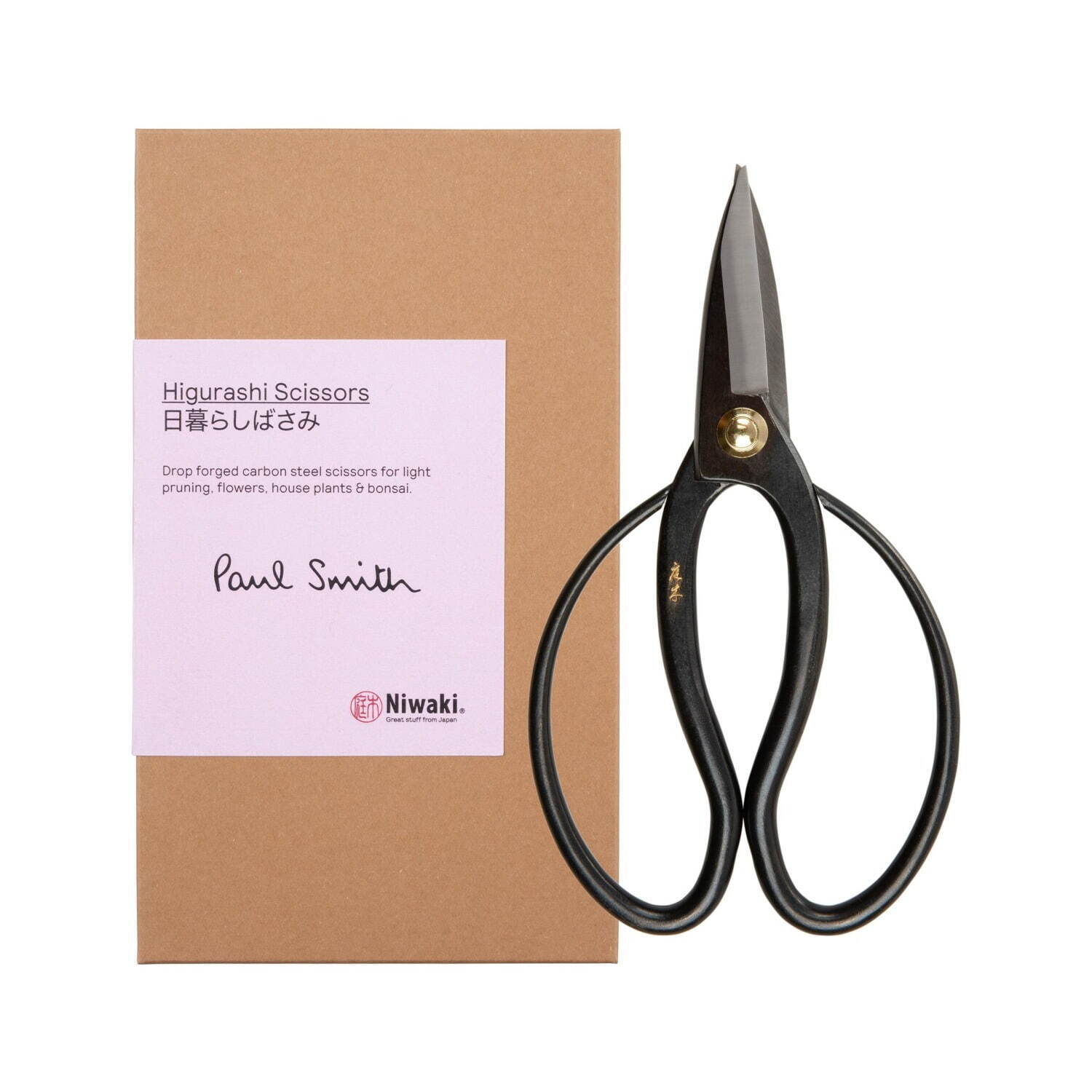 ポール・スミスのレザーケース付き剪定ばさみ、ガーデニング用品