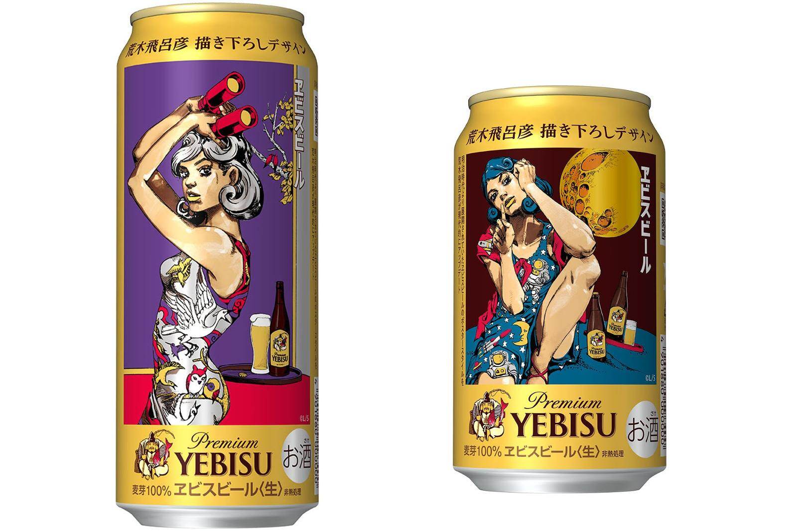 ジョジョ”荒木飛呂彦の描き下ろし「ヱビスビール」限定缶第2弾
