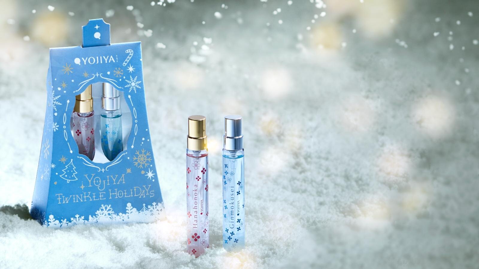 よーじや25年クリスマスコフレ、“ツイード生地”のポーチ付きスキンケア