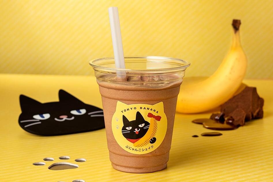 東京ばな奈ぶにゃんこシェイク」バナナカスタード×まろやかチョコの