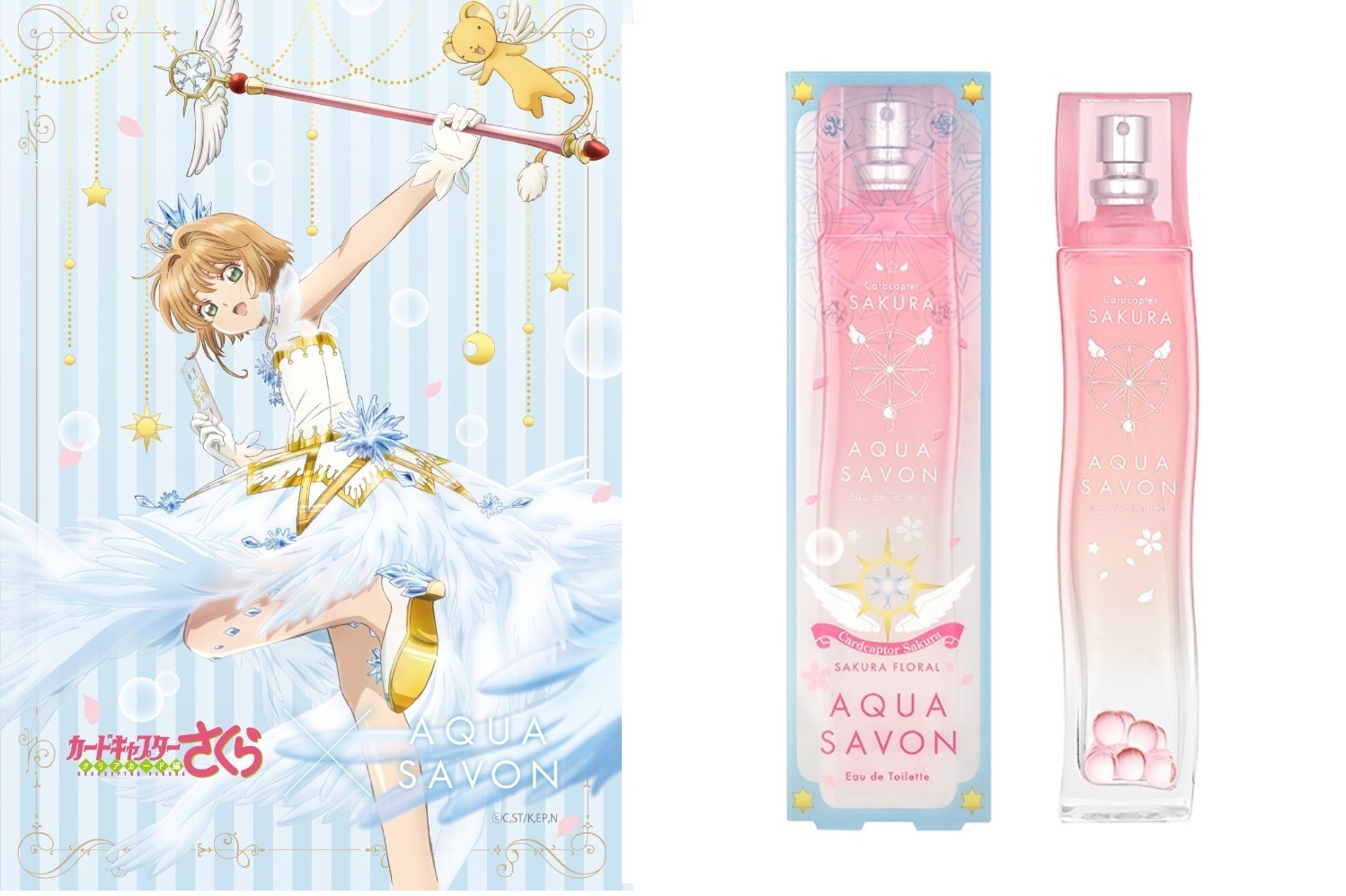 カードキャプターさくら×“桜”の香る人気香水「アクア シャボン」の