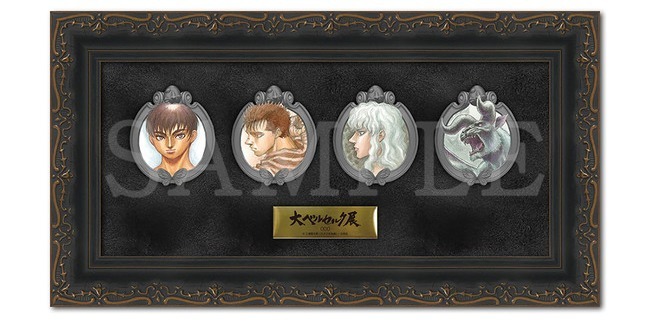 大ベルセルク展 〜三浦建太郎 画業32年の軌跡〜」池袋＆大阪で-直筆