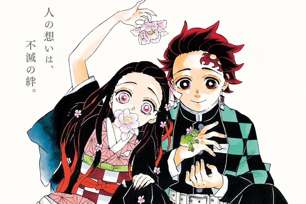 鬼滅の刃』吾峠呼世晴原画展」グランフロント大阪で、直筆原画展示＆新