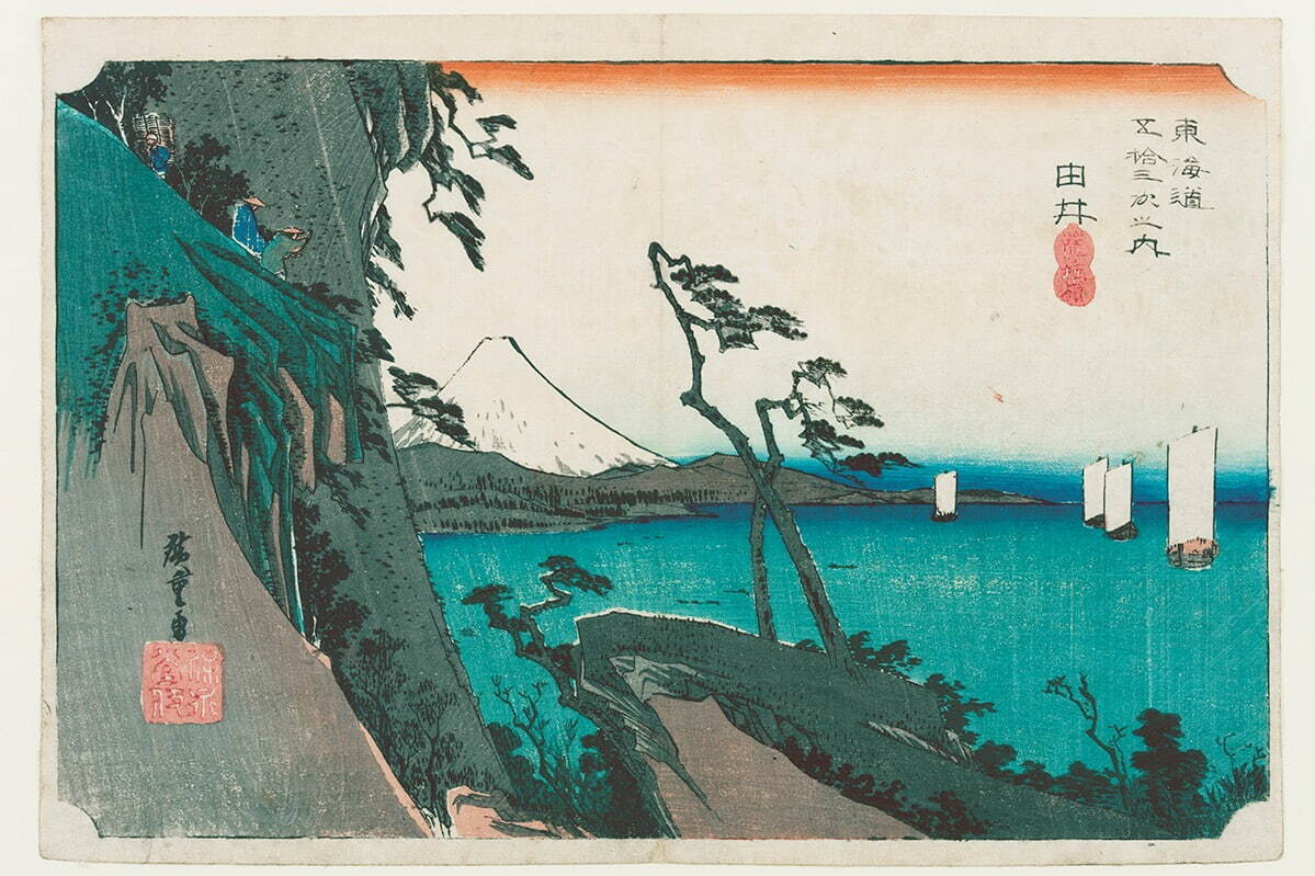 わたしたちの東海道 富士山のある風景の魅力」ベルナール・ビュフェ