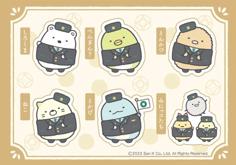 ホテルニューオータニ(東京・大阪・博多)「すみっコぐらし」の宿泊