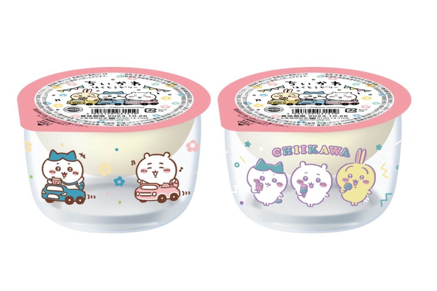 ちいかわ」×ファミマがコラボ！ちいかわ＆ハチワレの和菓子、“キャラ柄