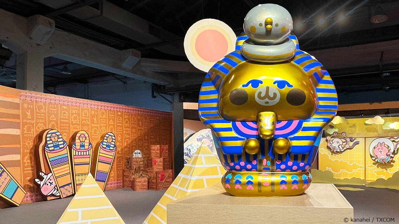 カナヘイの小動物 世界トンデモ博物館」銀座三越で、ピスケとうさぎが