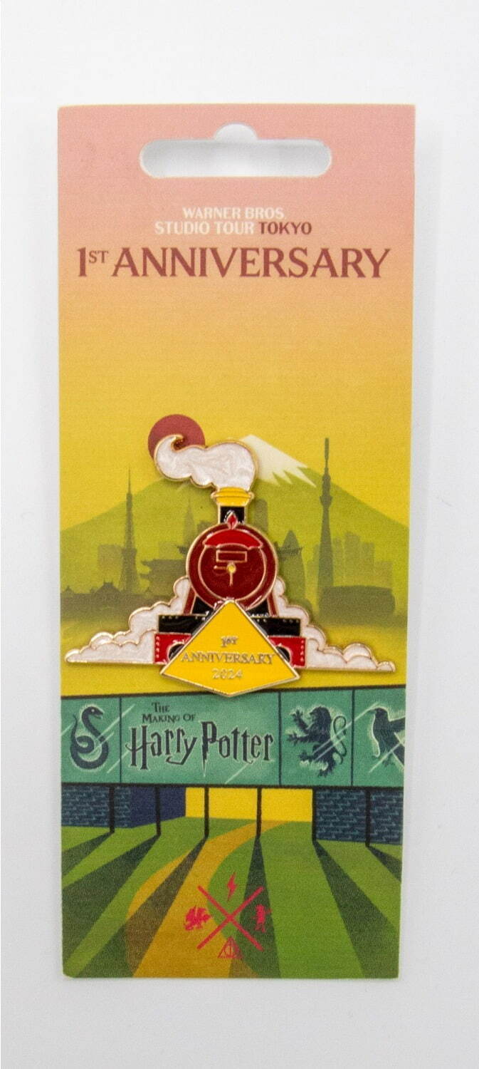 スタジオツアー東京」1周年記念グッズ、“ホグワーツ特急＆富士山”描い