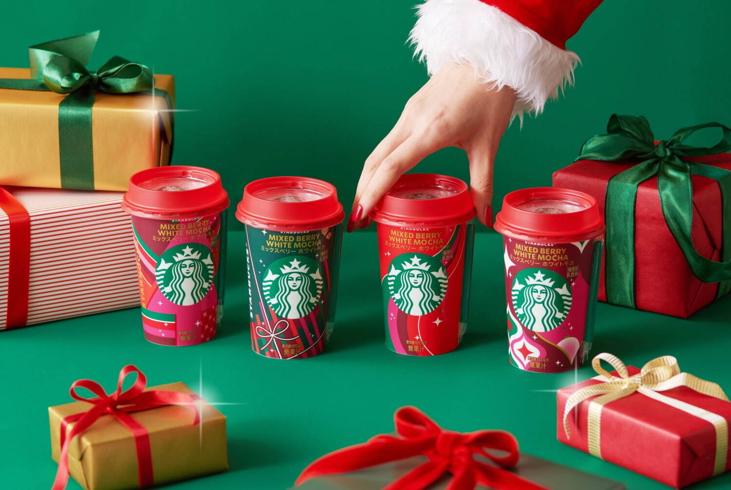 スターバックス新作チルドカップ「ミックスベリーホワイトモカ」ベリー