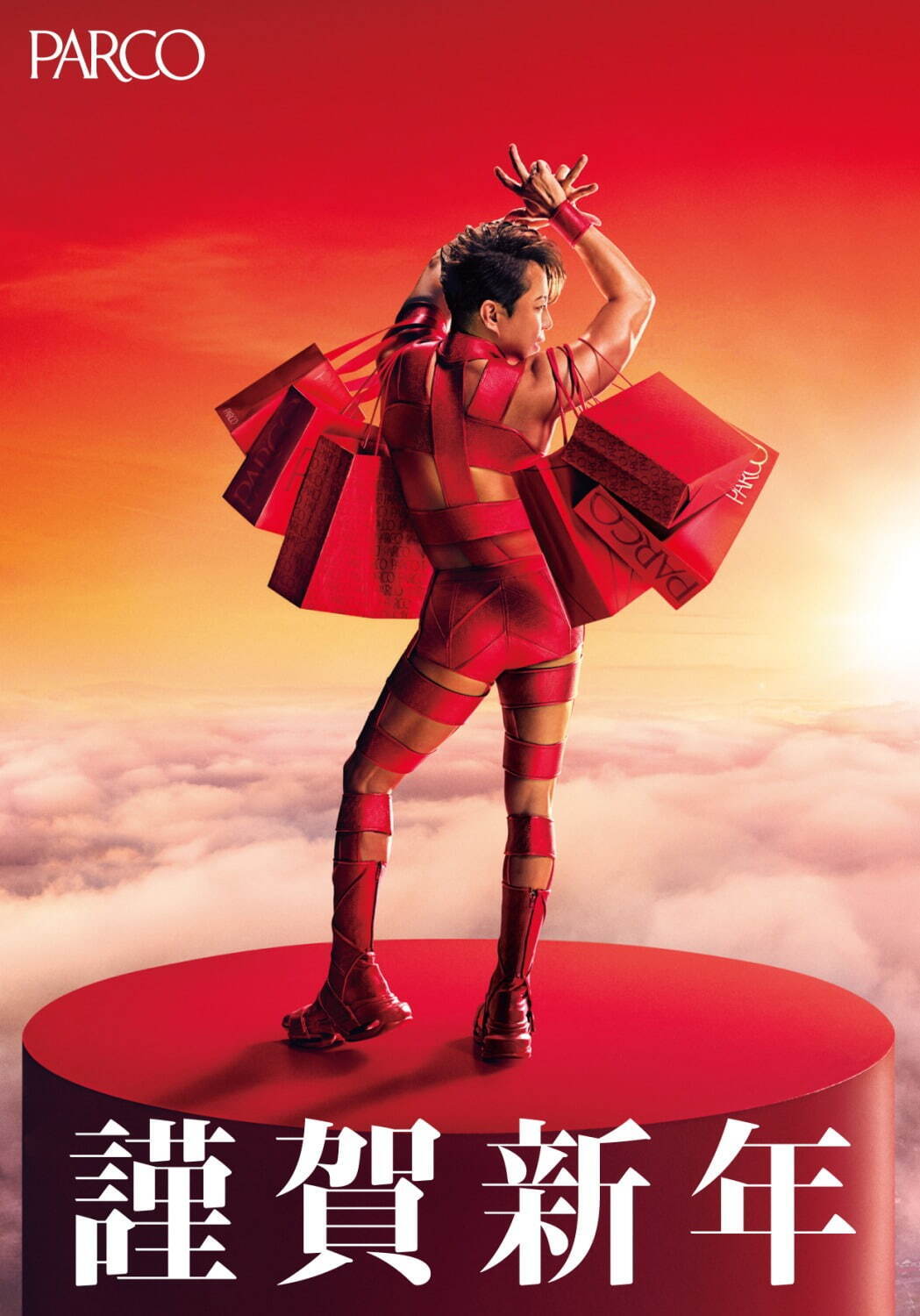 パルコ2025年新春セール「グランバザール」西川貴教とコラボ、HOT