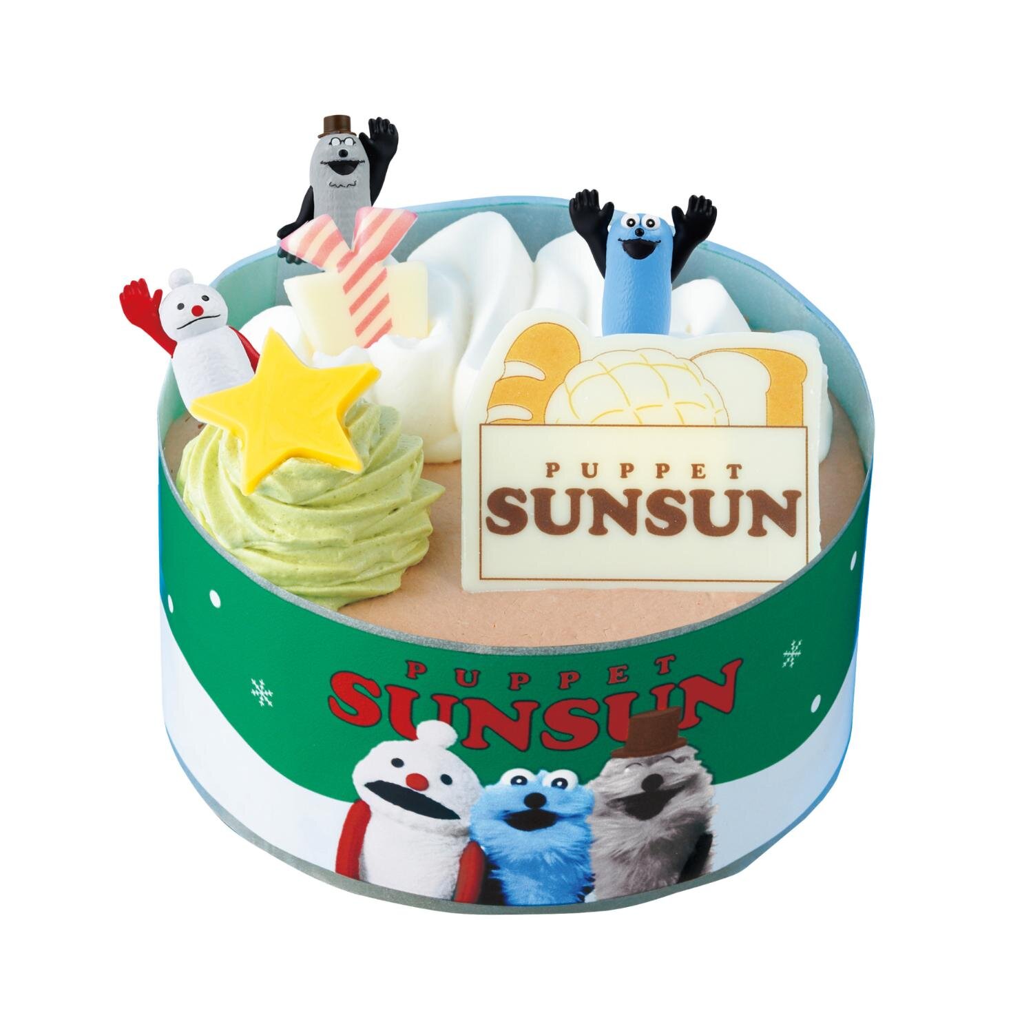 セブン-イレブン「パペットスンスン」クリスマスケーキ、“うたた寝ちい