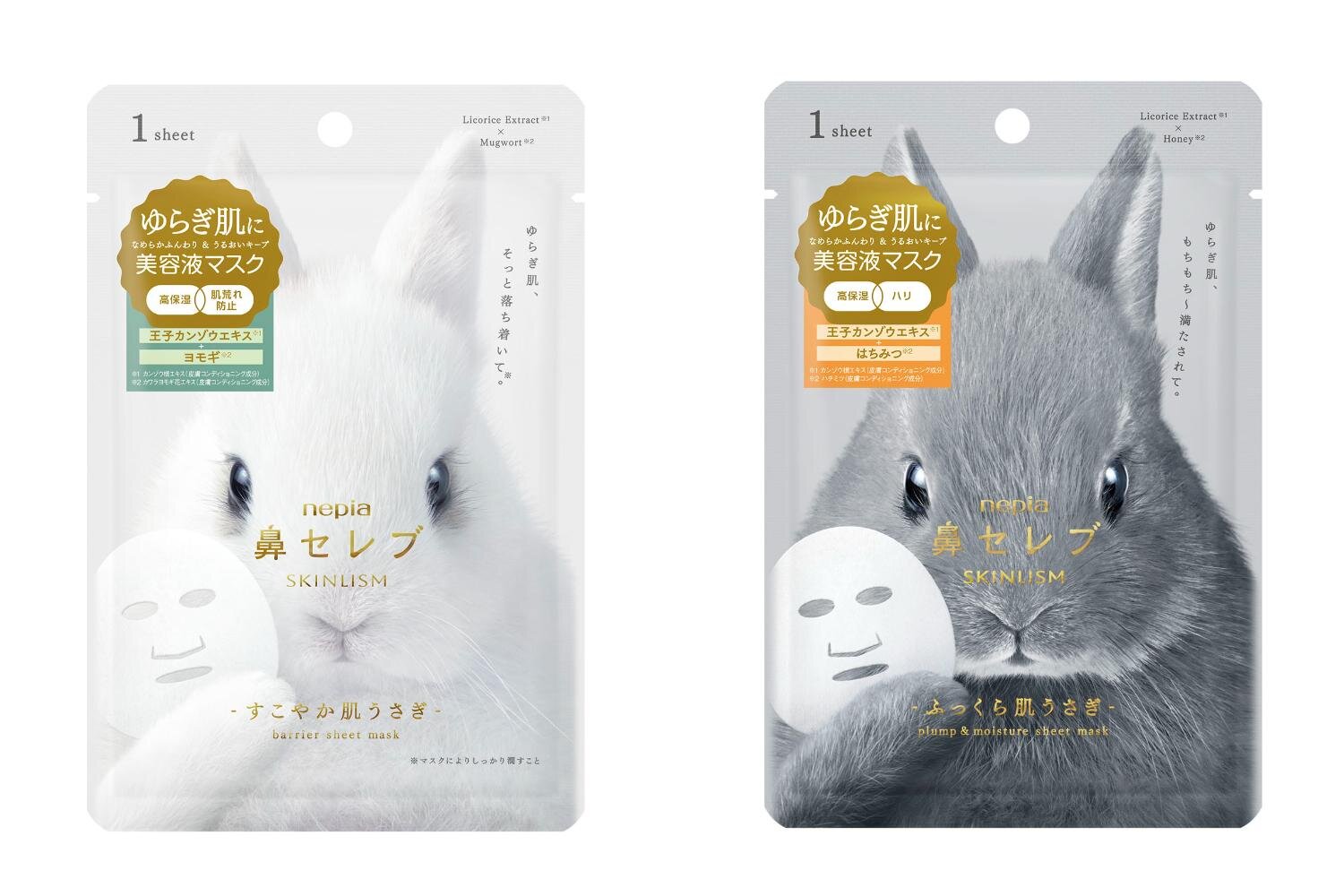 毛穴撫子 お米のマスク」“大容量ボックス”が23年秋に再び、たっぷり