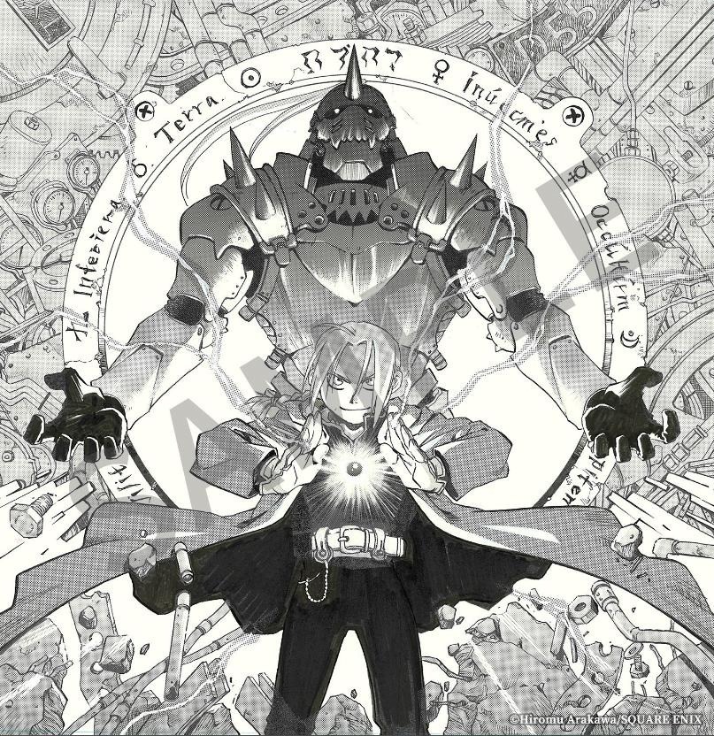 鋼の錬金術師展」東京・大阪で再び！“ハガレン”20周年記念の特別展示