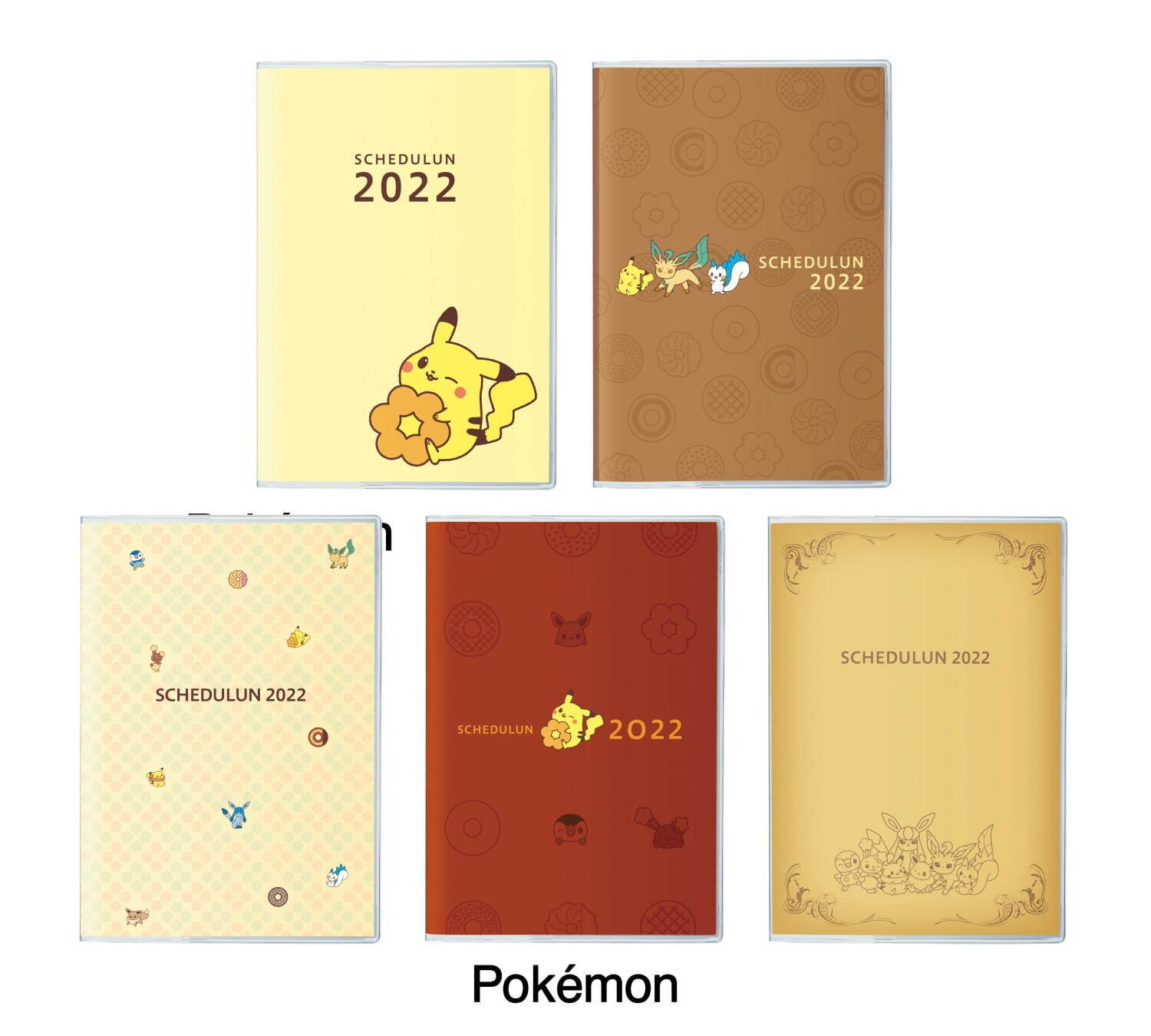 ポケモン主役の「ミスド福袋2022」ピカチュウのクッション＆ポッチャマ