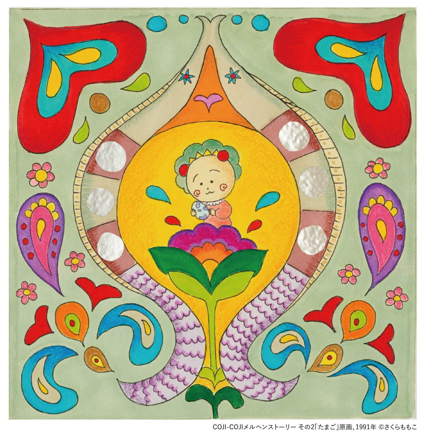 コジコジ万博」立川・プレイ ミュージアムで、“コジコジ”の世界を体感