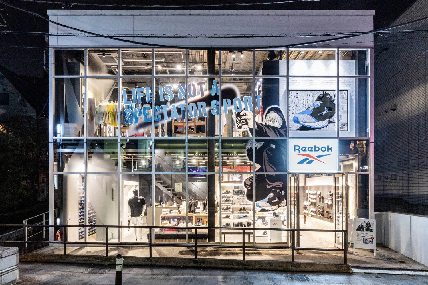 リーボックのスニーカー「インスタポンプ フューリー」“幻の”95年