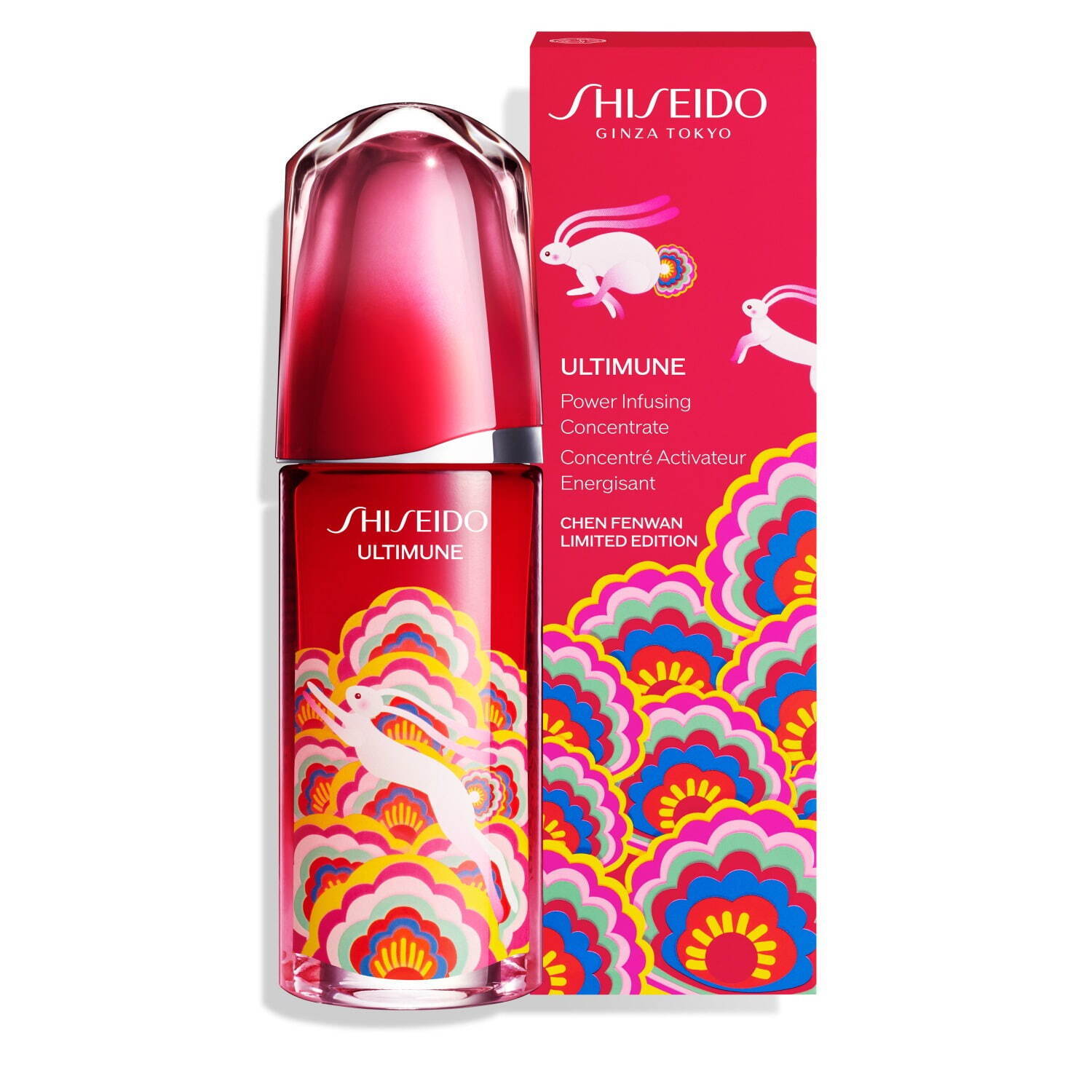 SHISEIDO23年春コスメ、人気美容液「アルティミューン」が23年干支
