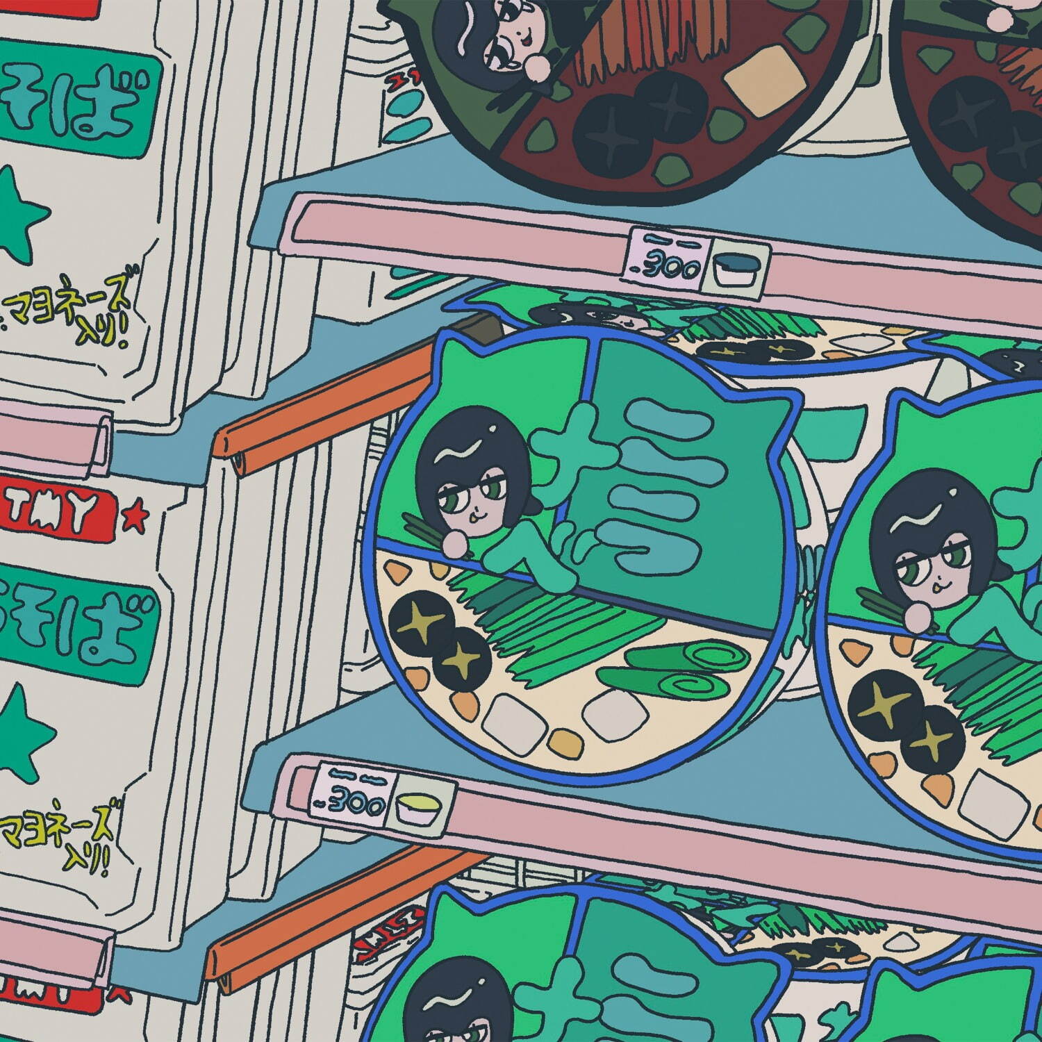 ずっと真夜中でいいのに。新曲「綺羅キラー」Mori Calliopeとコラボ