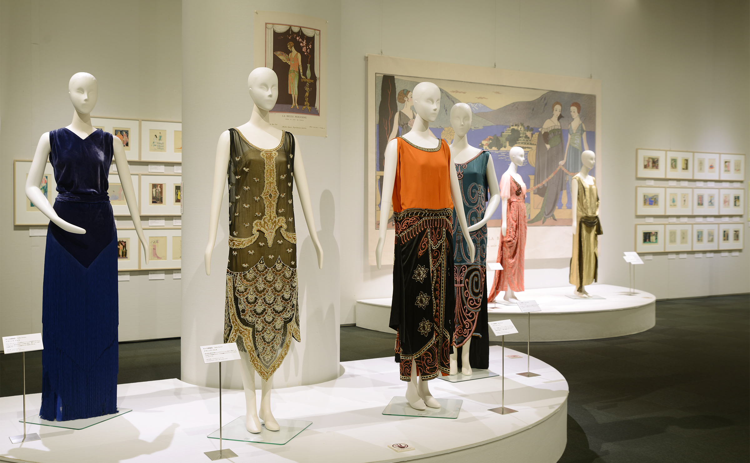 コレクション展示のご案内 | 神戸ファッション美術館