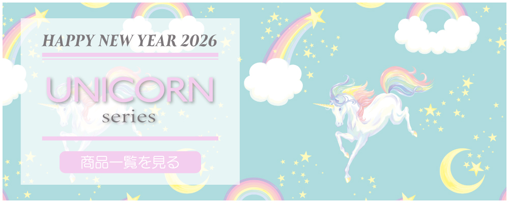 公式】fafa(フェフェ) オンラインショップ | ベビーギフトやスクール