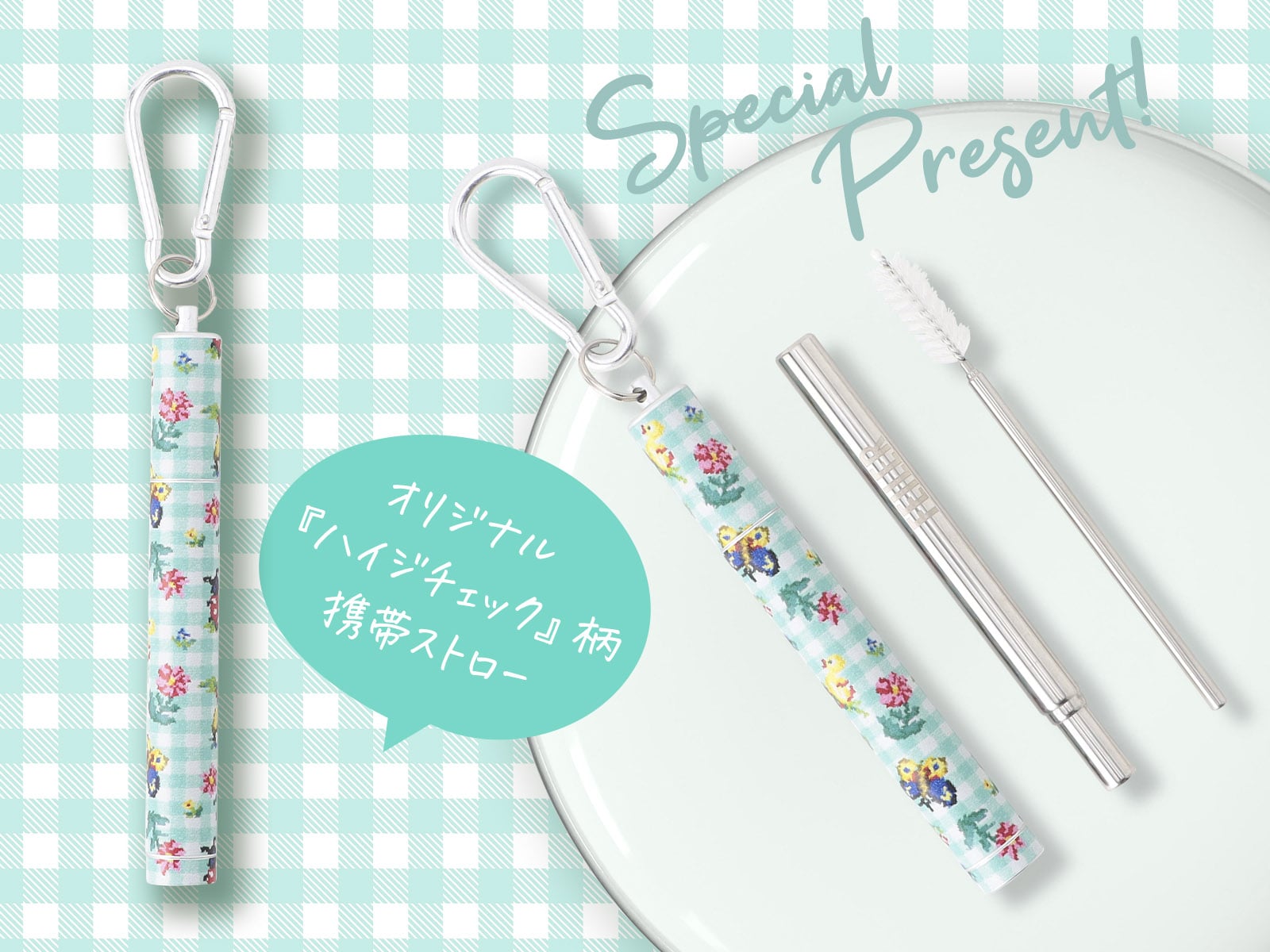 FEILER MAGAZINE 詳細 | フェイラー(FEILER)オフィシャルブランドサイト