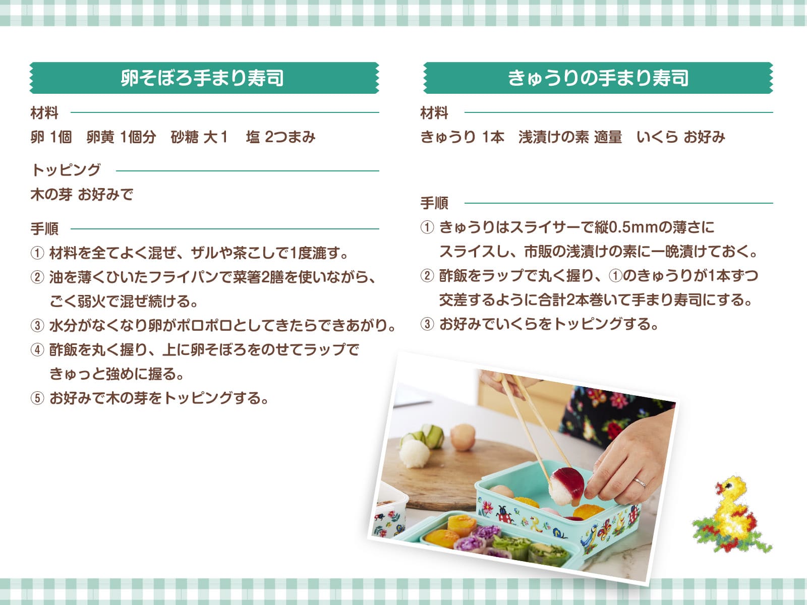 FEILER MAGAZINE 詳細 | フェイラー(FEILER)オフィシャルブランドサイト