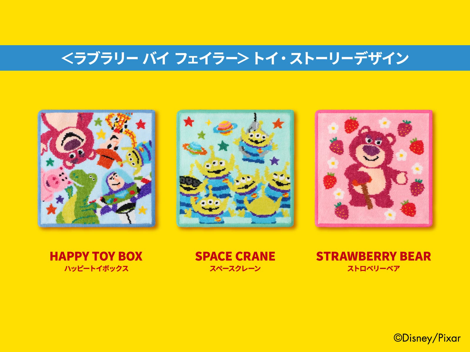 FEILER MAGAZINE 詳細 | フェイラー(FEILER)オフィシャルブランドサイト