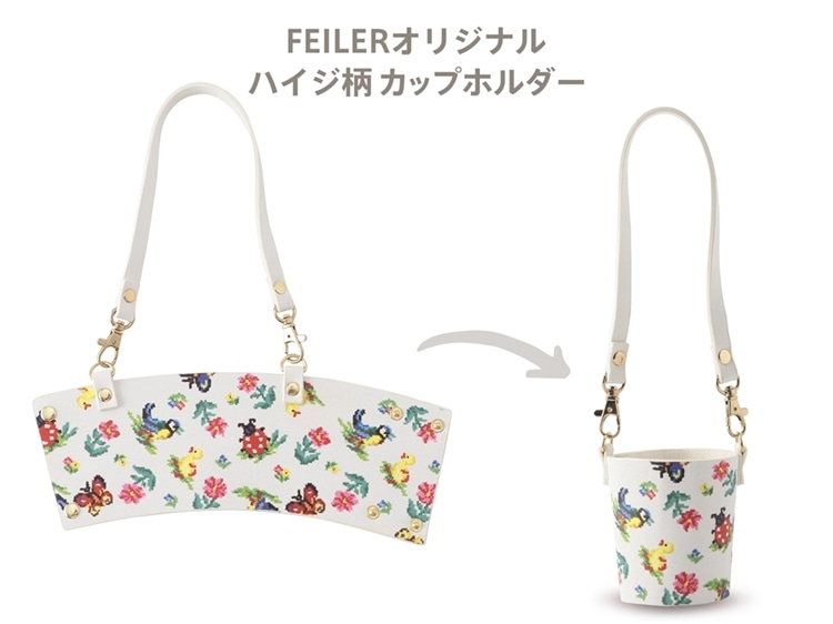 FEILER MAGAZINE 詳細 | フェイラー(FEILER)オフィシャルブランドサイト
