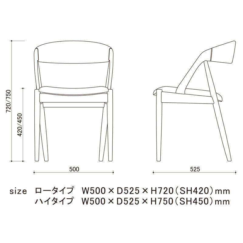 宮崎椅子製作所 HANDY chair（ハンディーチェア） – FELICE.ONLINE