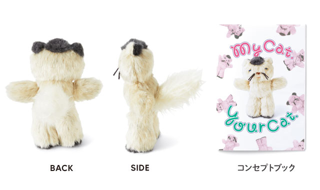 ぬいぐるみ作家・そぼろさんと一緒につくって 自分にとってのかわいさ