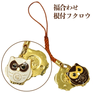 福合わせ根付 フクロウ【メール便可】 フクロウ雑貨 フェレット