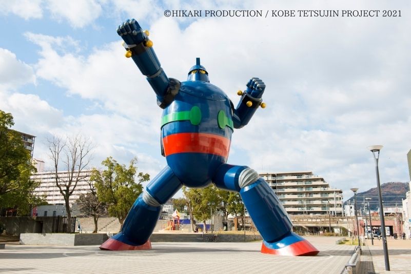 鉄人28号 モニュメント – Feel KOBE 神戸公式観光サイト