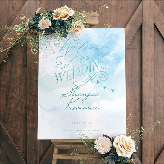 ウェルカムボード手作りの新しいカタチ「fitau」｜【F6】スカイ