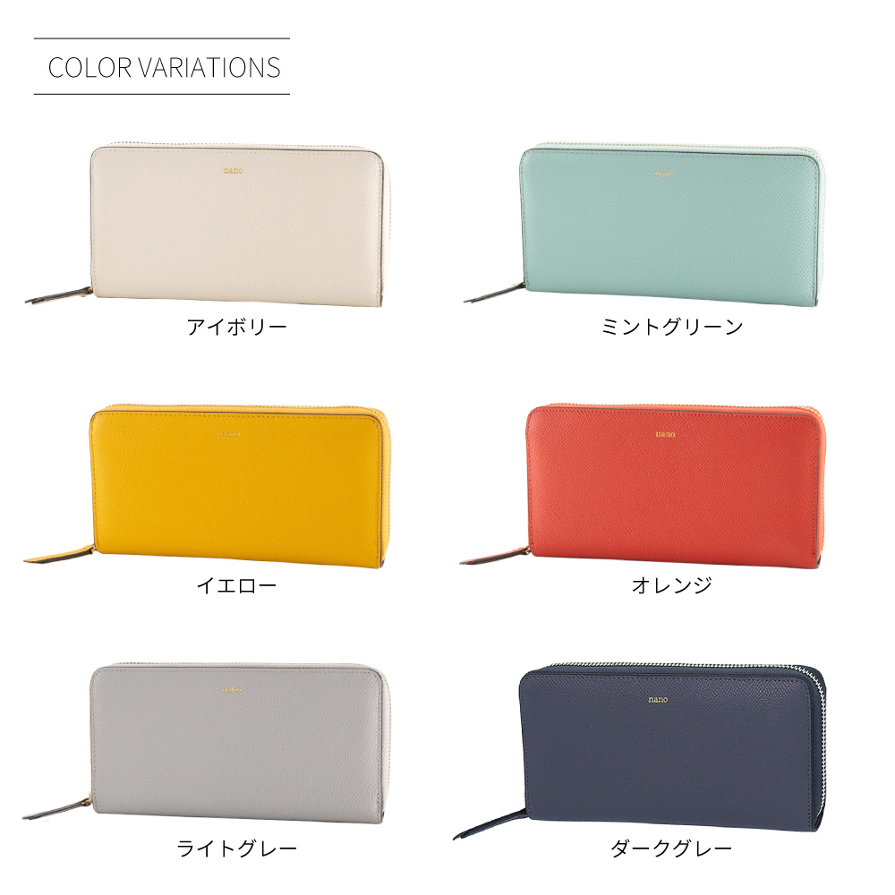 ナノ nano ラウンドファスナ－長財布 DS473【FITHOUSE ONLINE SHOP