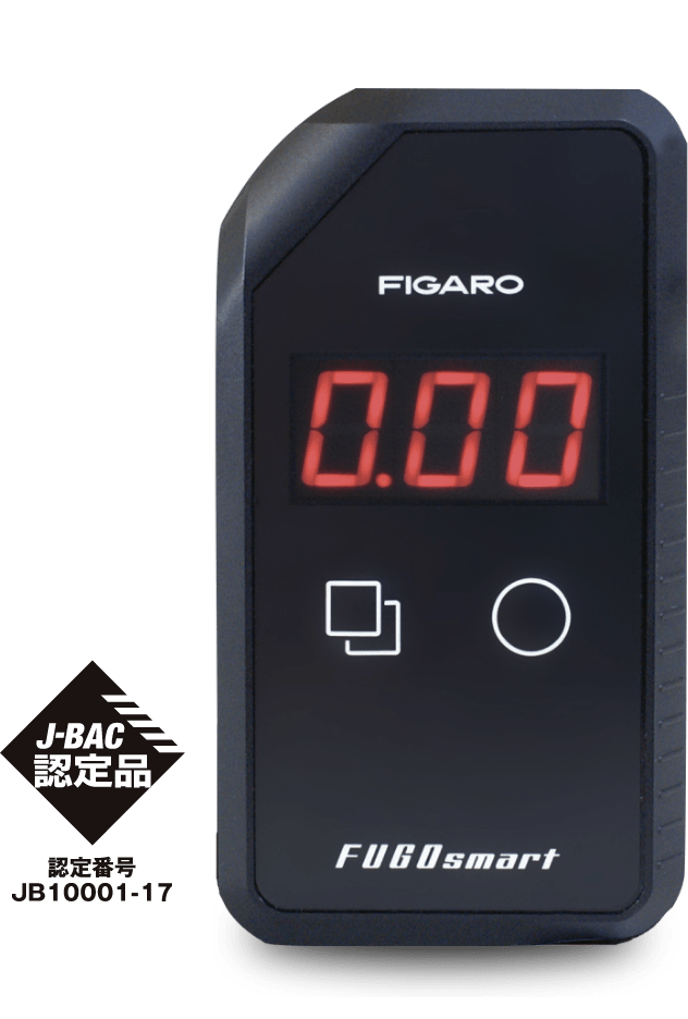 アルコールチェッカー | フィガロ技研